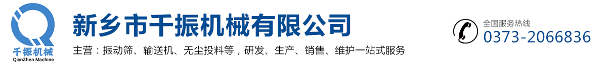 滄州衡泰重工機械制造有限公司